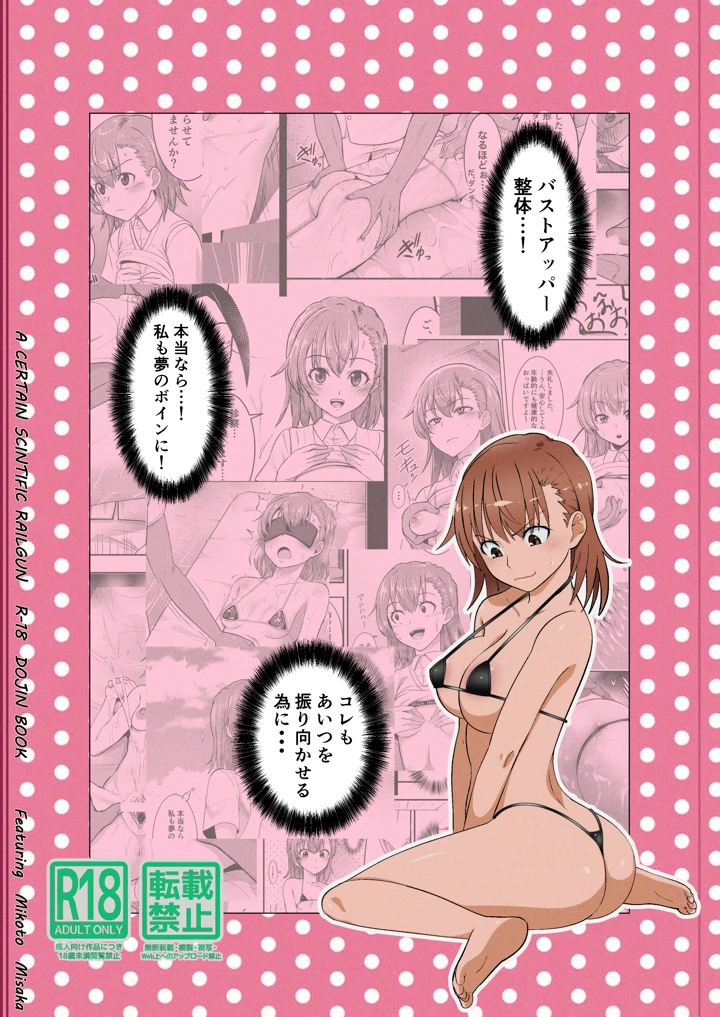 30ページ目