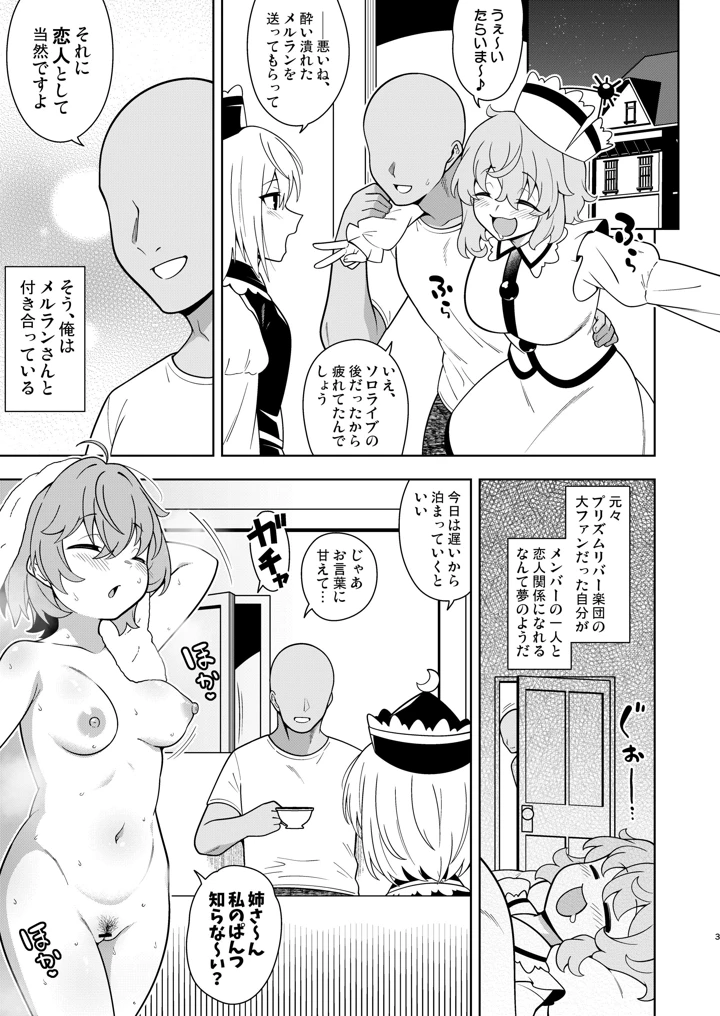 2ページ目