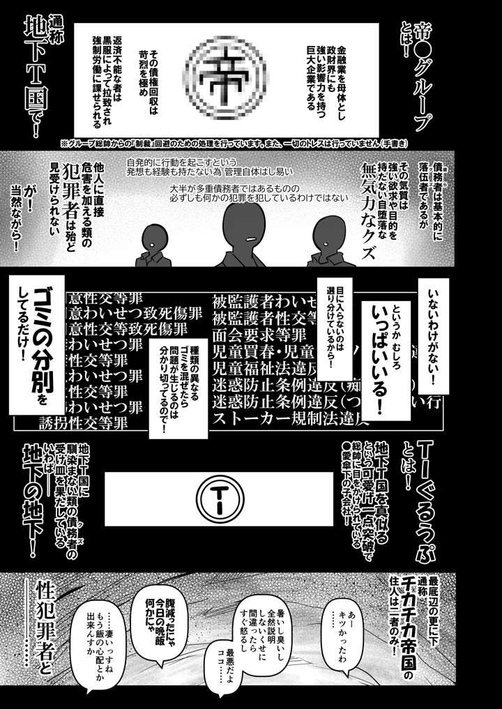 3ページ目