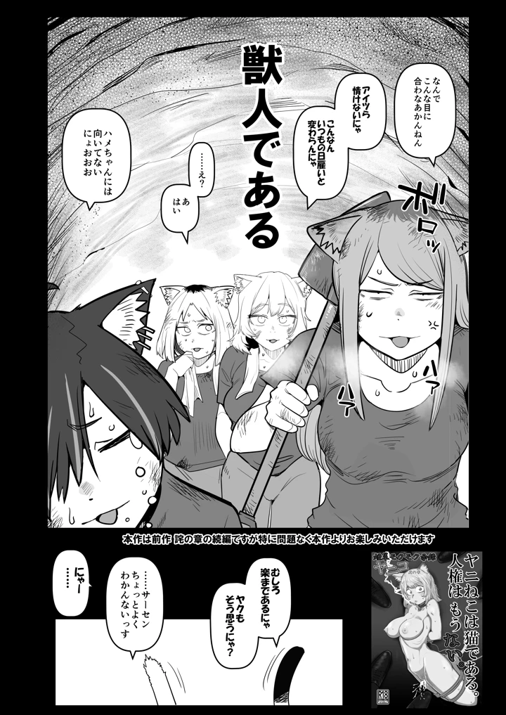 4ページ目