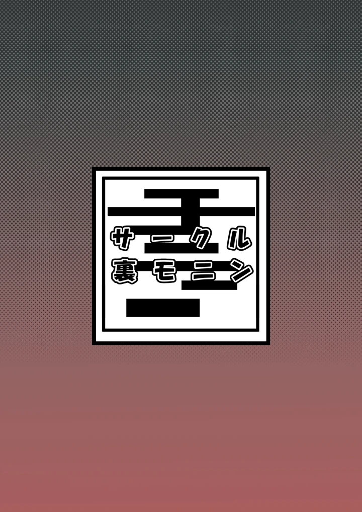 32ページ目