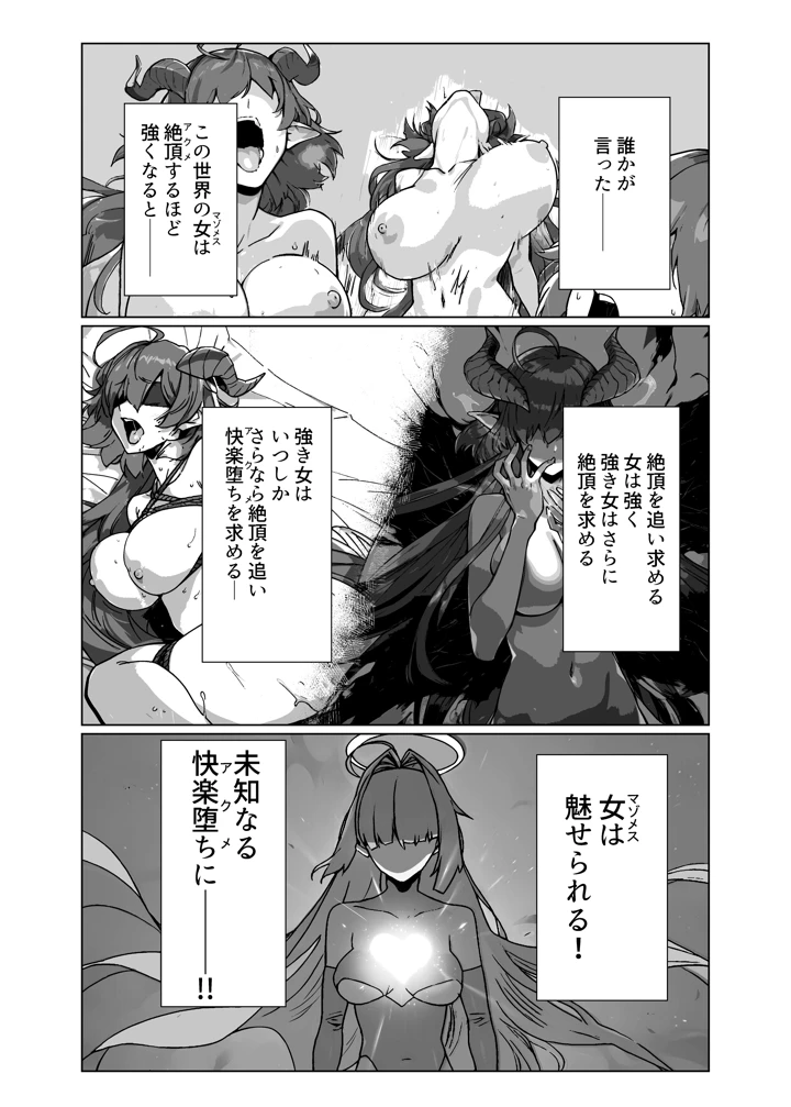 2ページ目