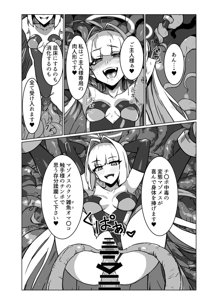 3ページ目