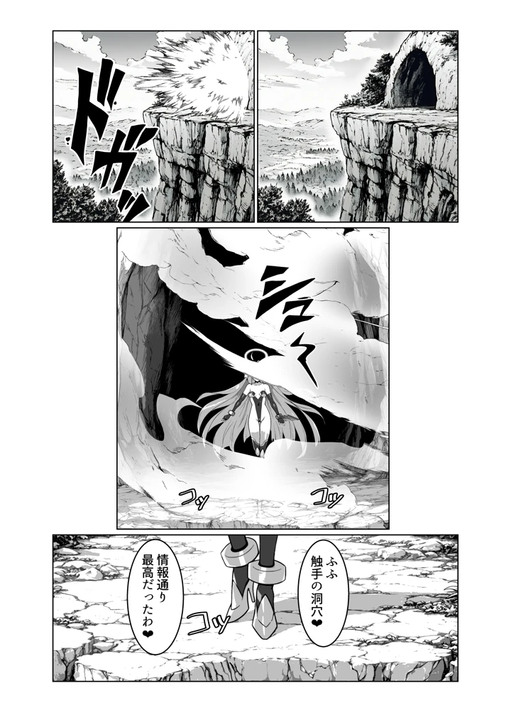 5ページ目