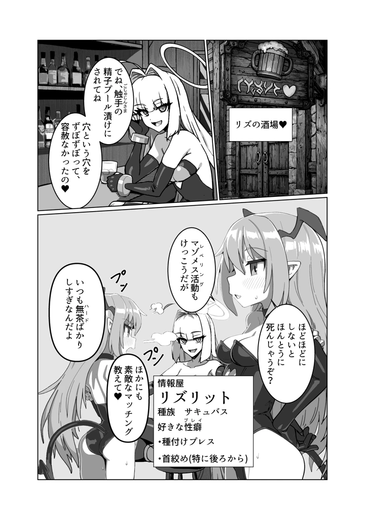 7ページ目