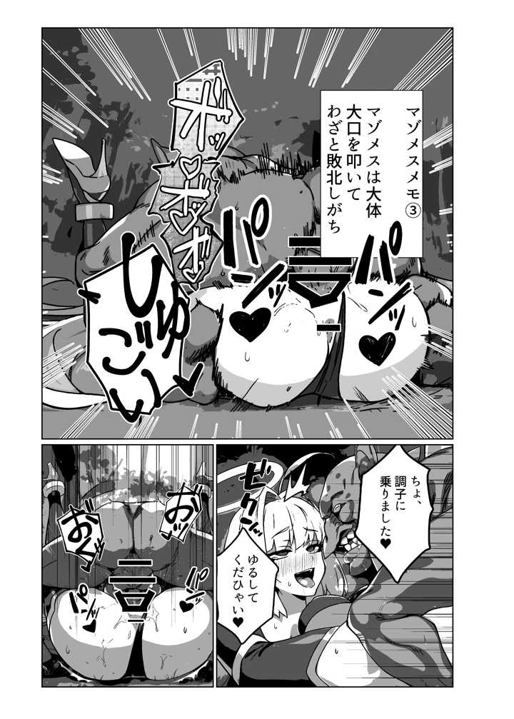 11ページ目