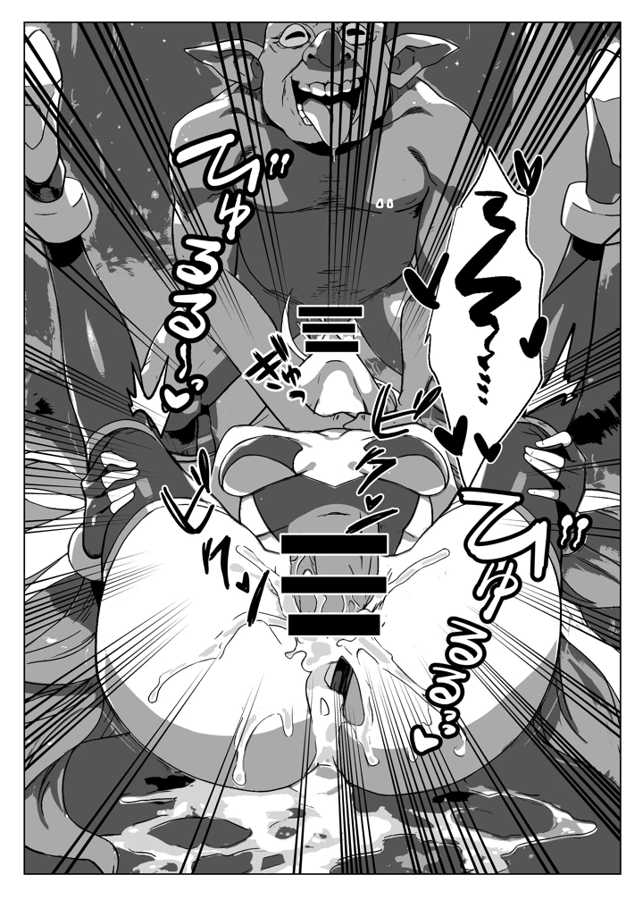 13ページ目