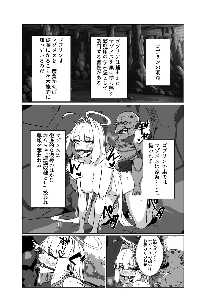 15ページ目