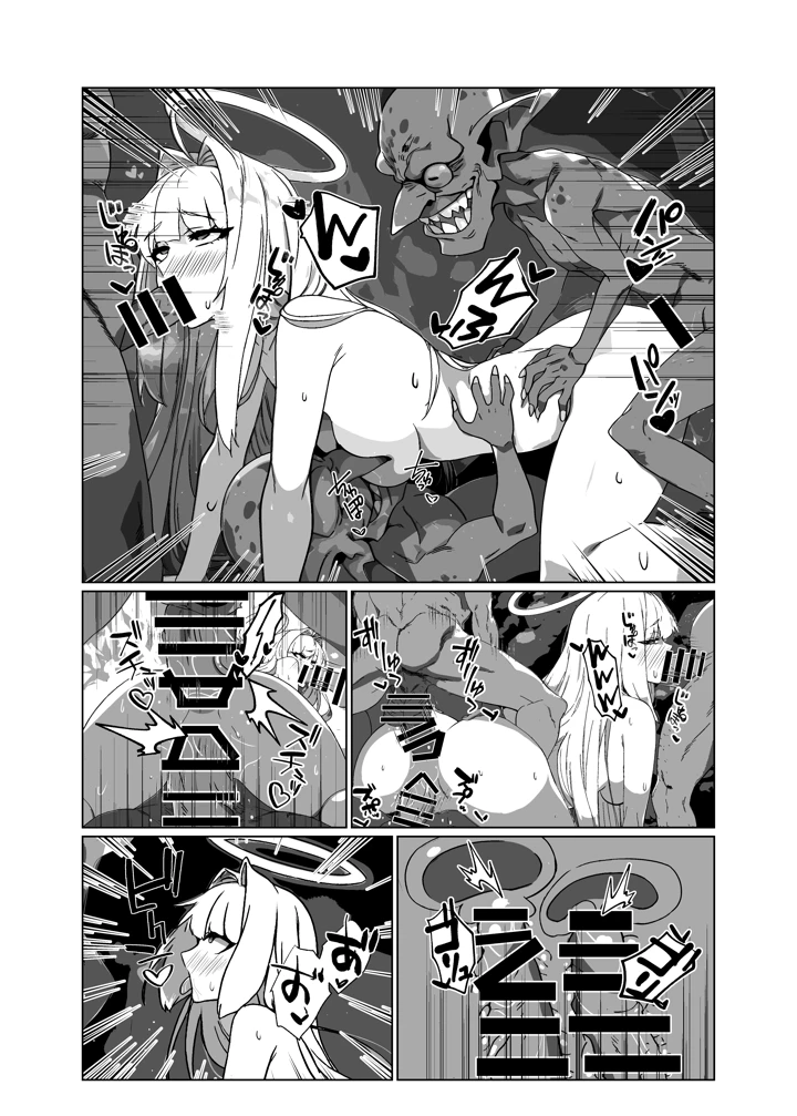 17ページ目