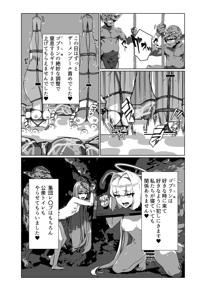 22ページ目