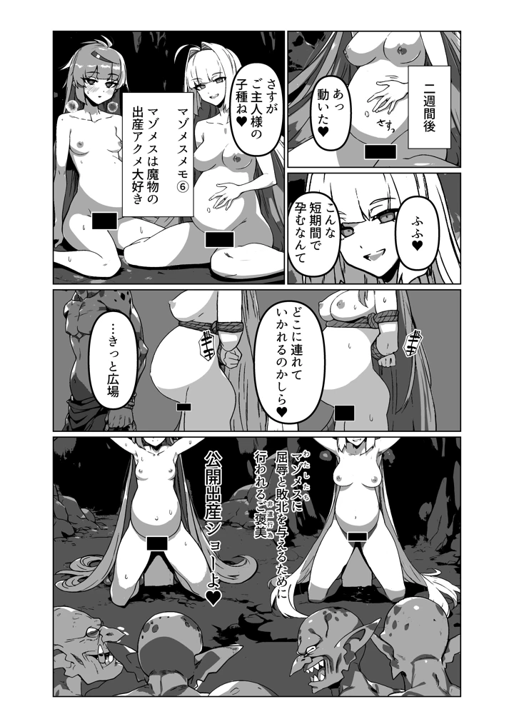 23ページ目