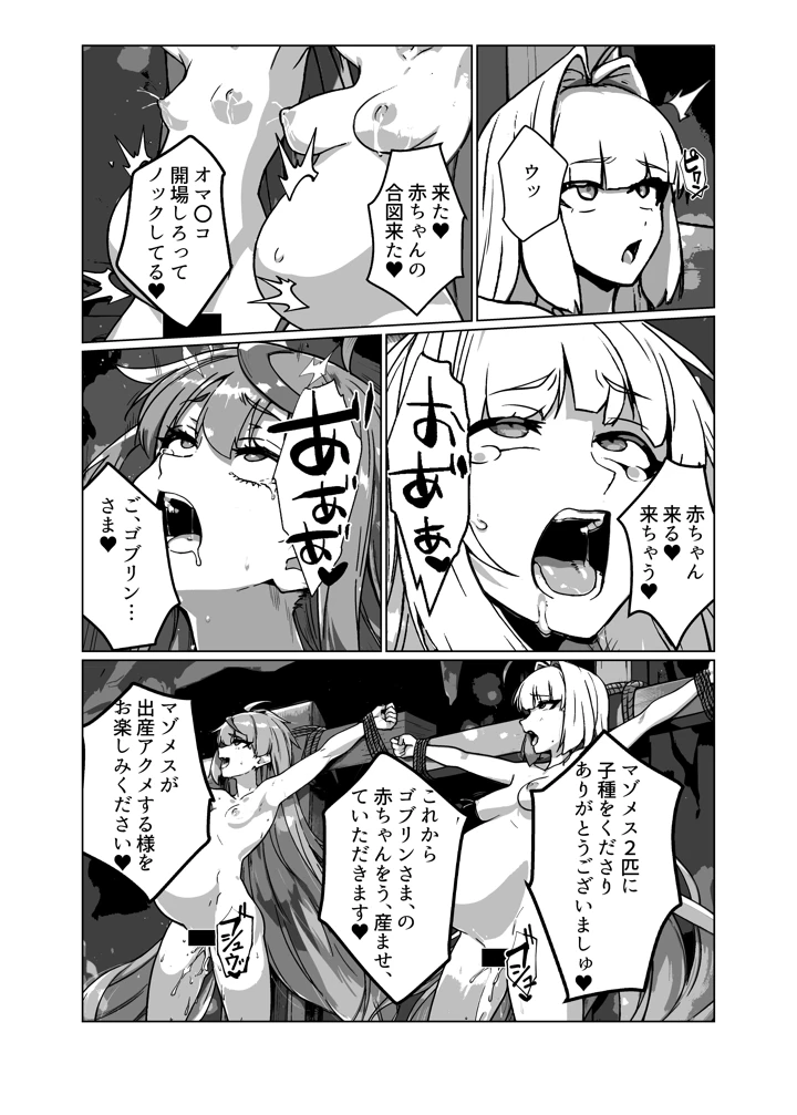 25ページ目