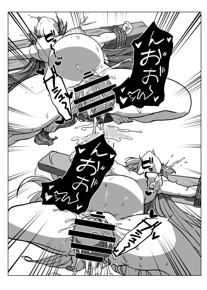 26ページ目