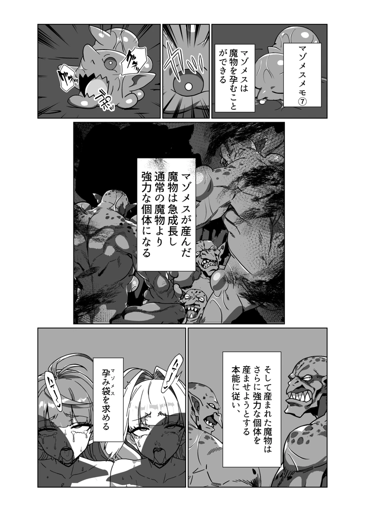27ページ目