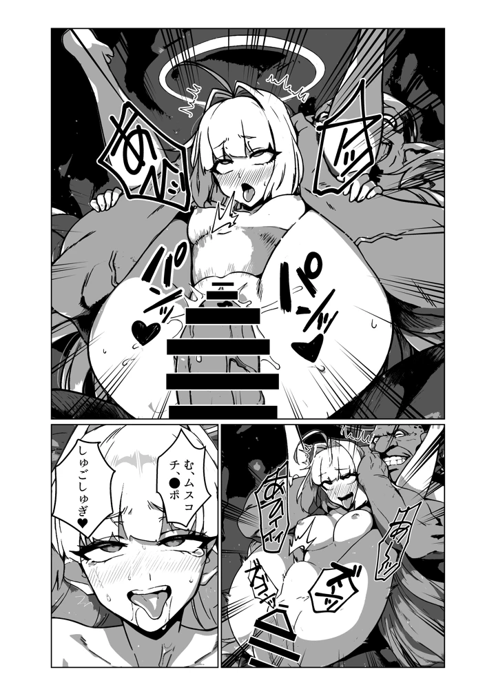 28ページ目