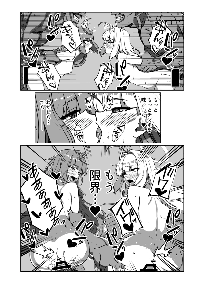 30ページ目
