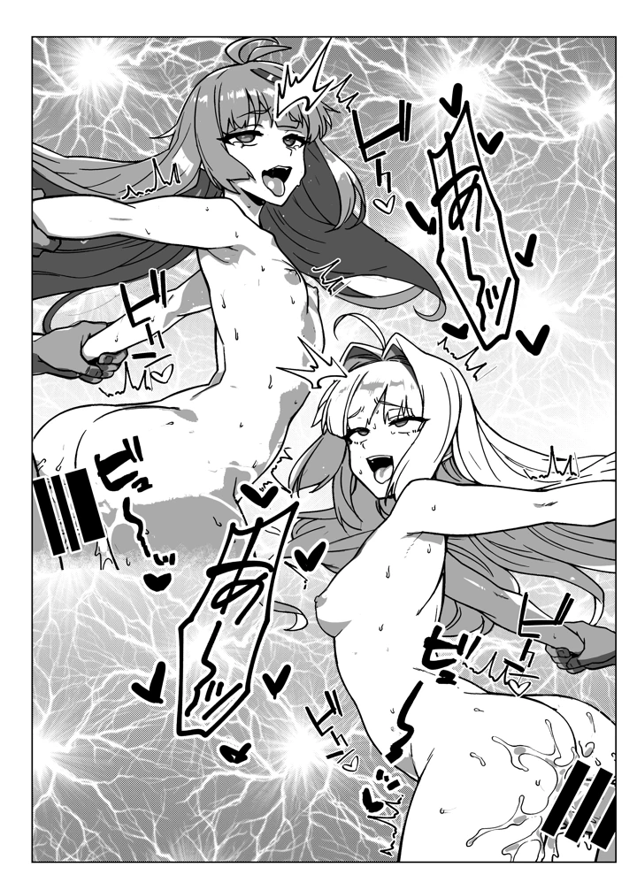 31ページ目