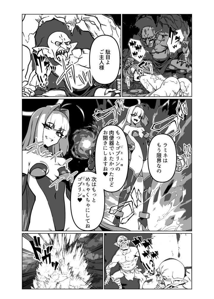 32ページ目