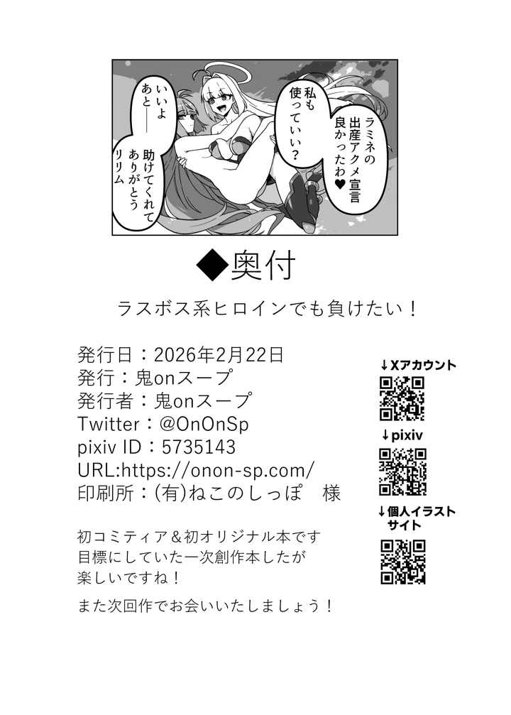 33ページ目