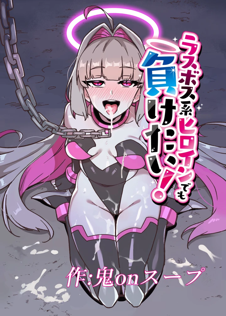 34ページ目
