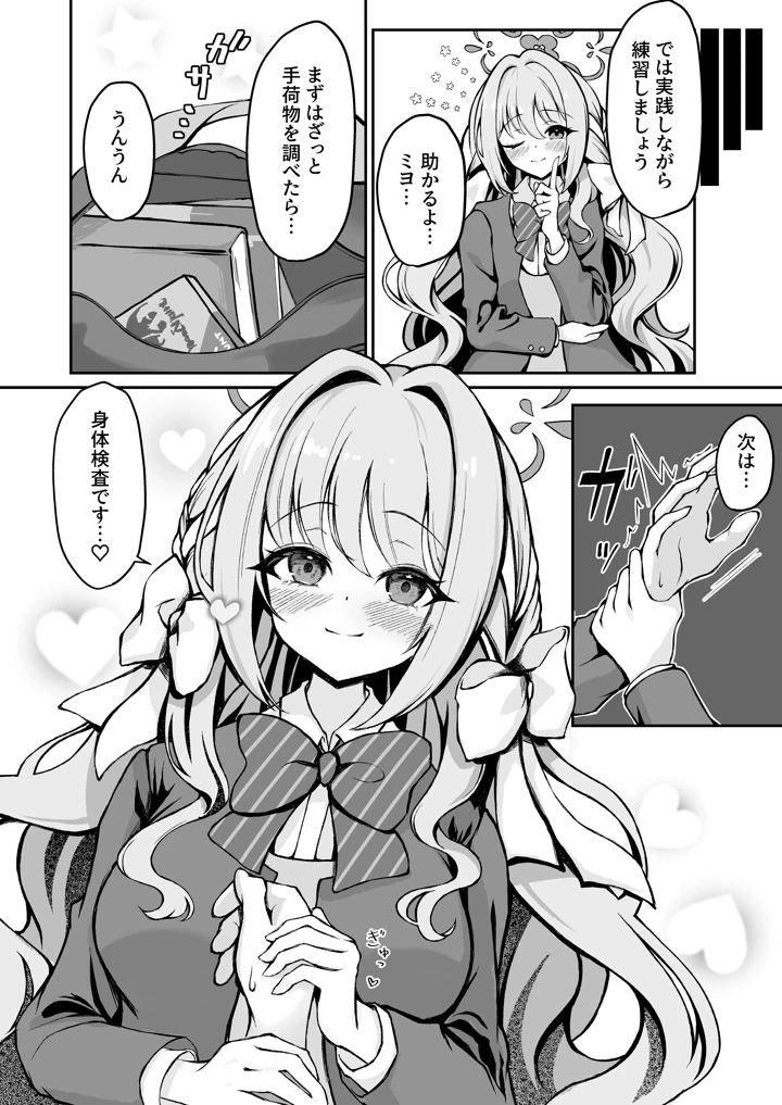 4ページ目