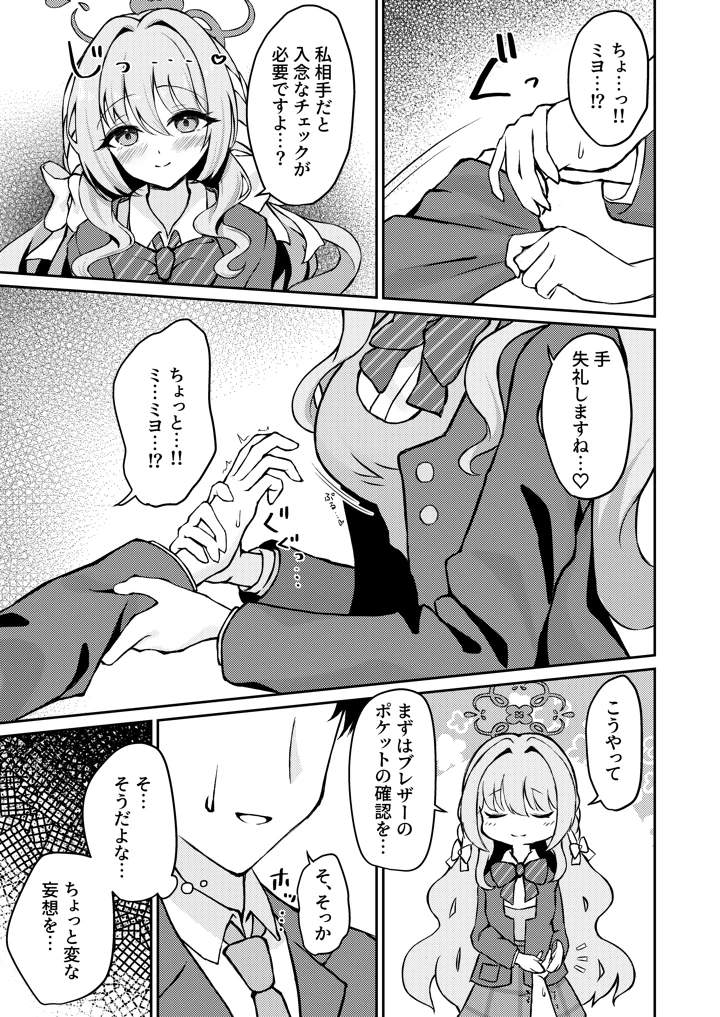 25ページ目