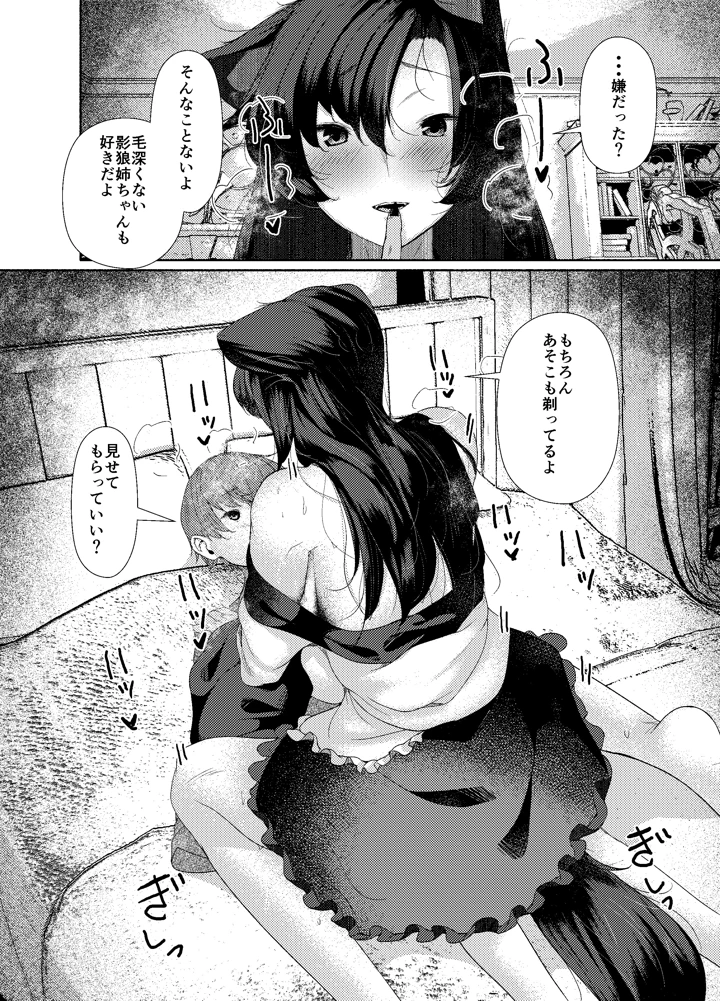 5ページ目
