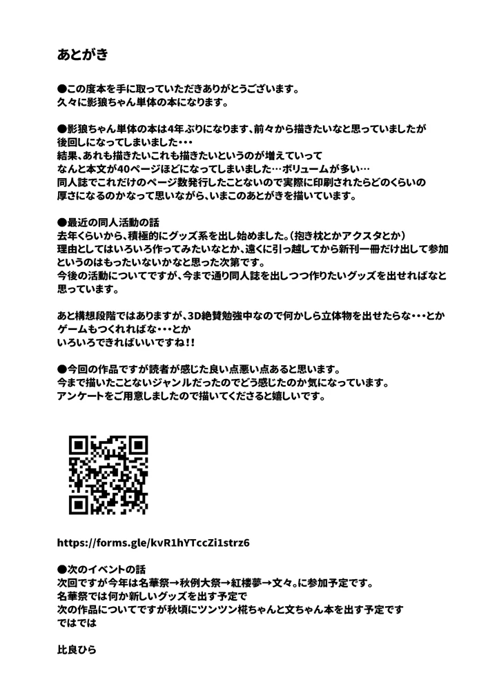 42ページ目