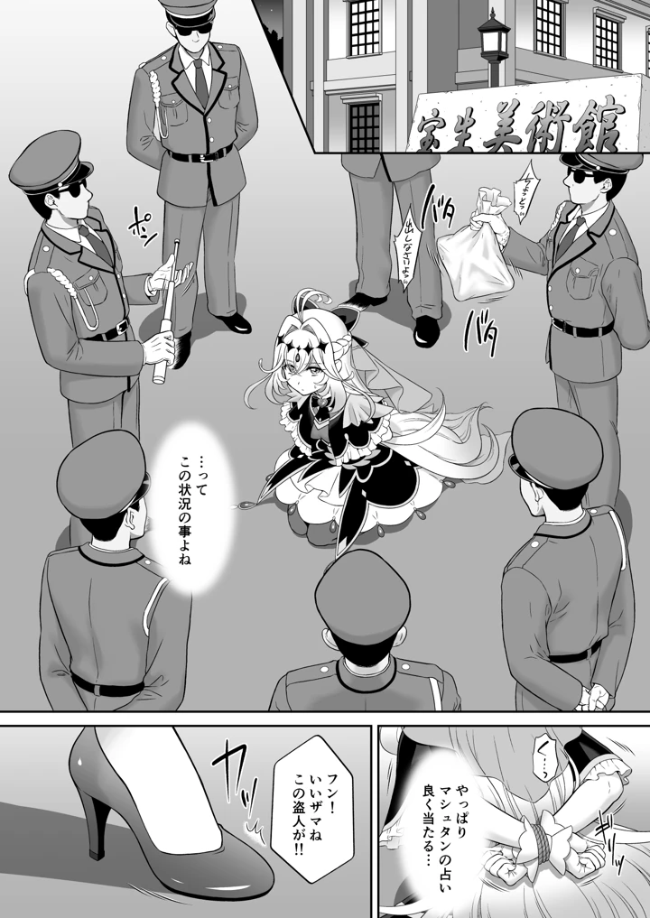 4ページ目
