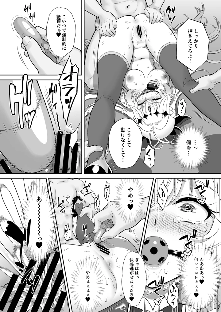 13ページ目