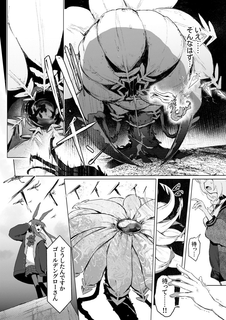 3ページ目