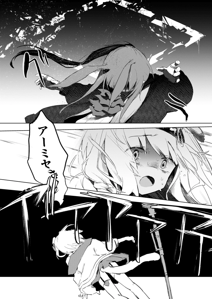 5ページ目
