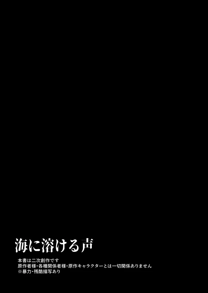 6ページ目