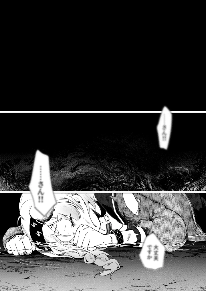 7ページ目