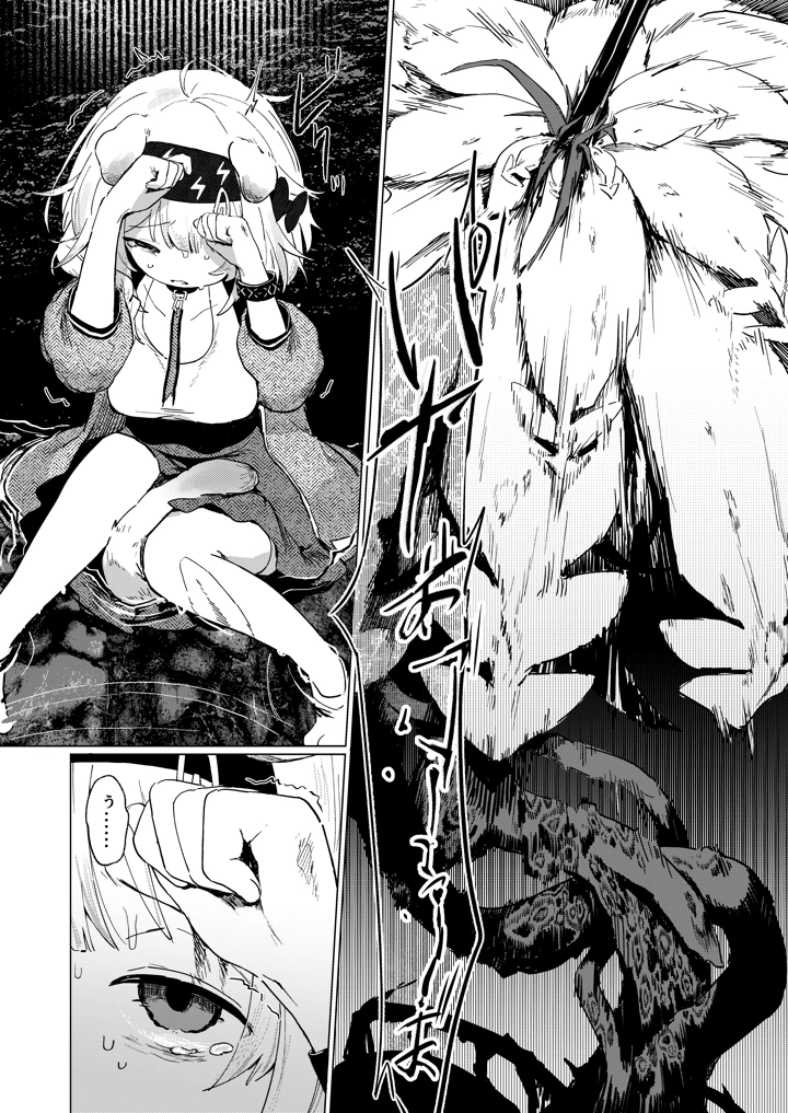 13ページ目