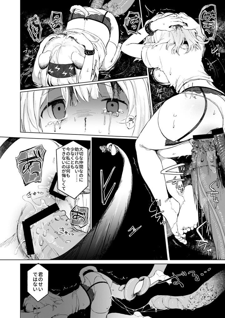 33ページ目