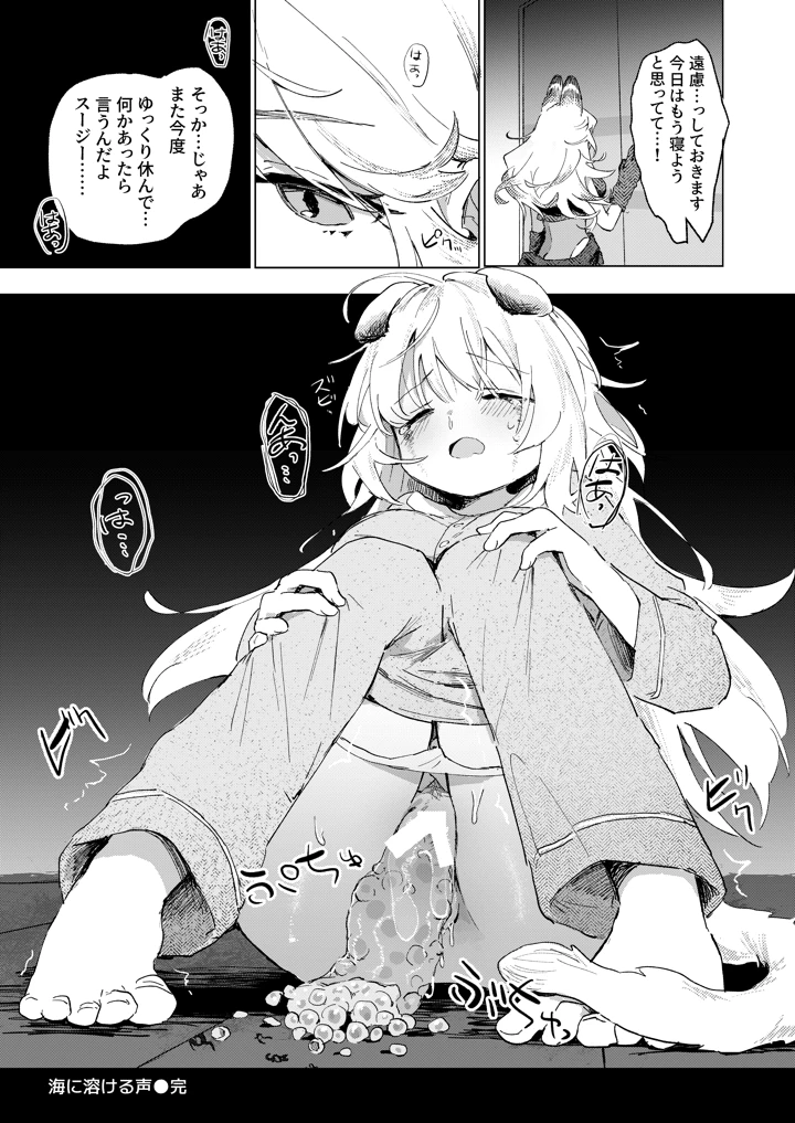 40ページ目