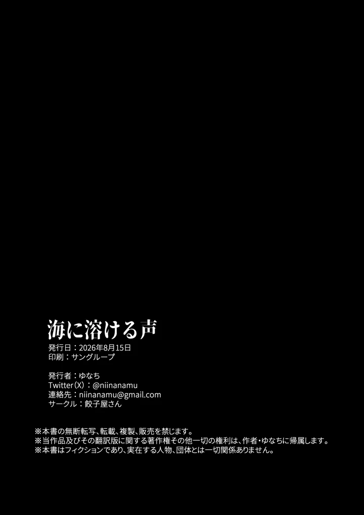 41ページ目