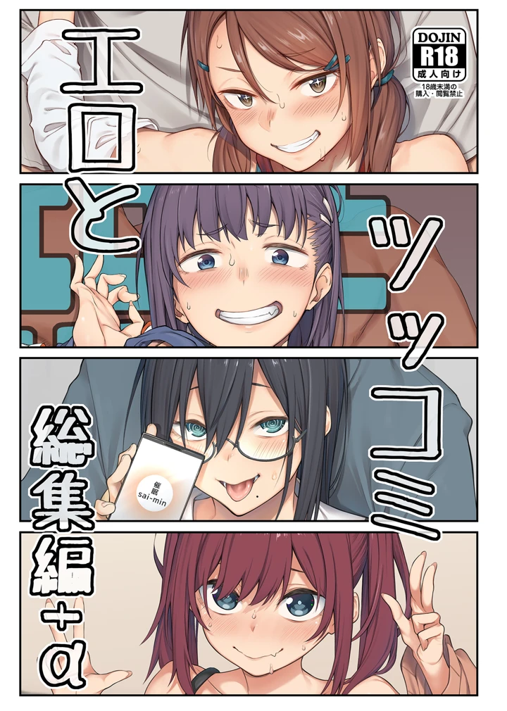 1ページ目