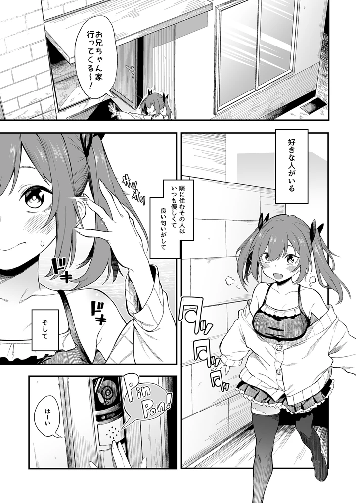 3ページ目