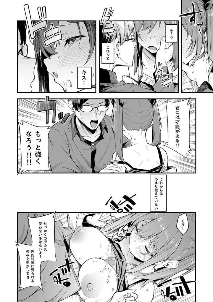 20ページ目
