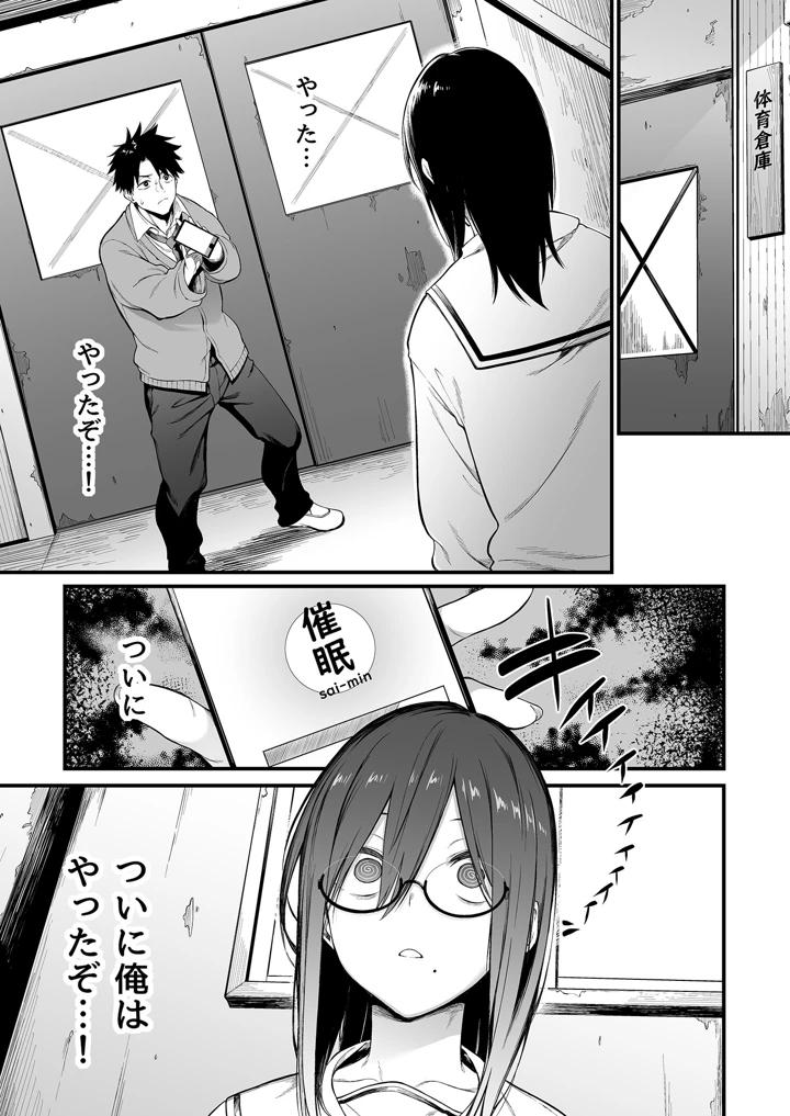 27ページ目