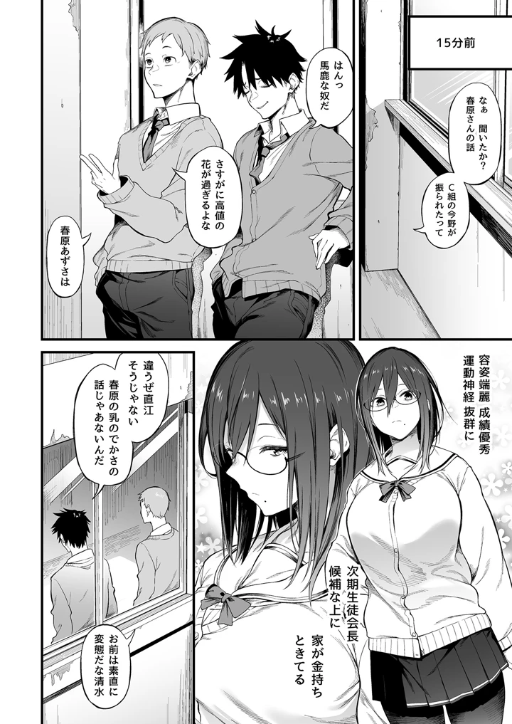 28ページ目