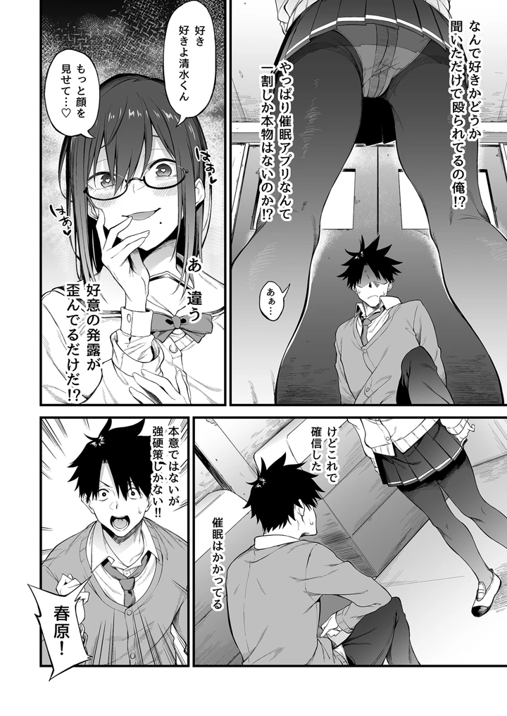 32ページ目