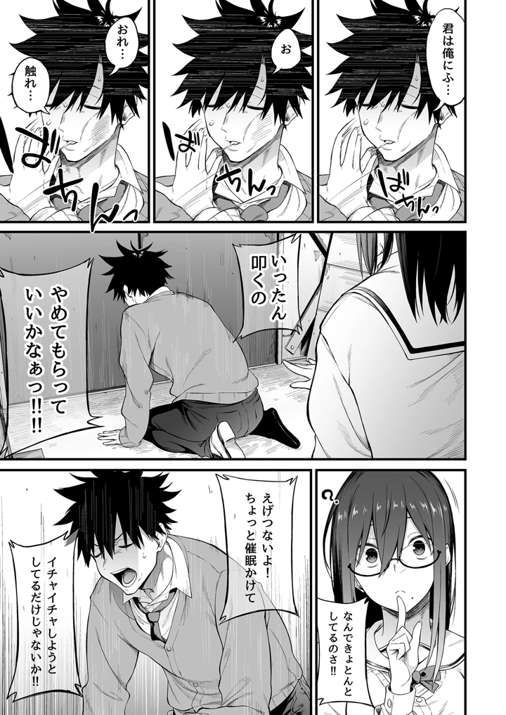 33ページ目