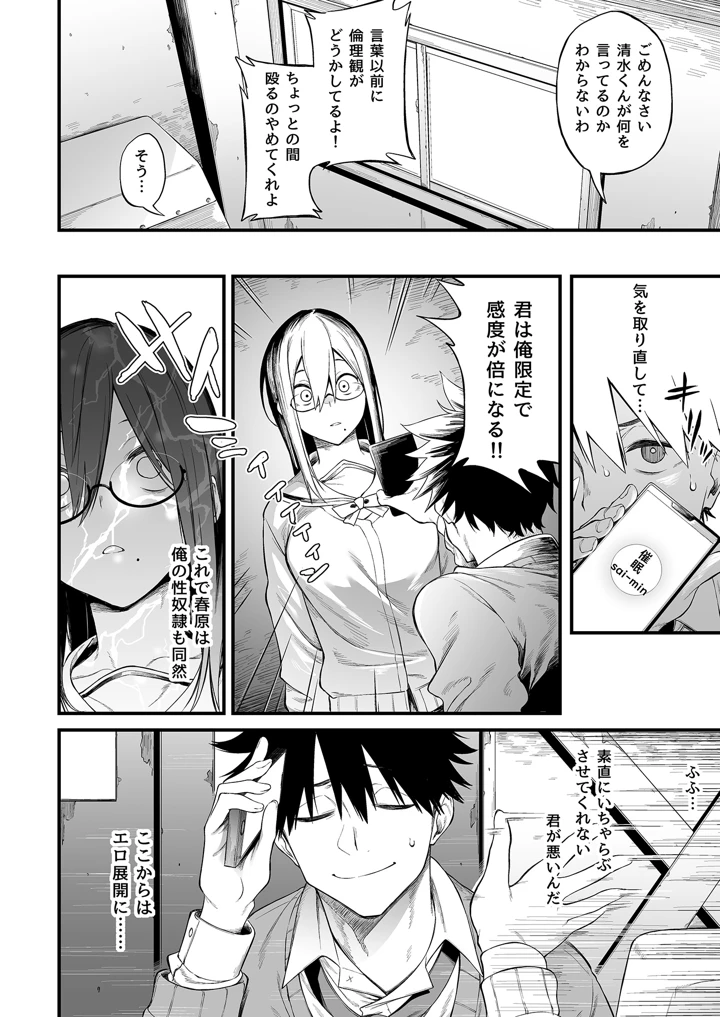 34ページ目