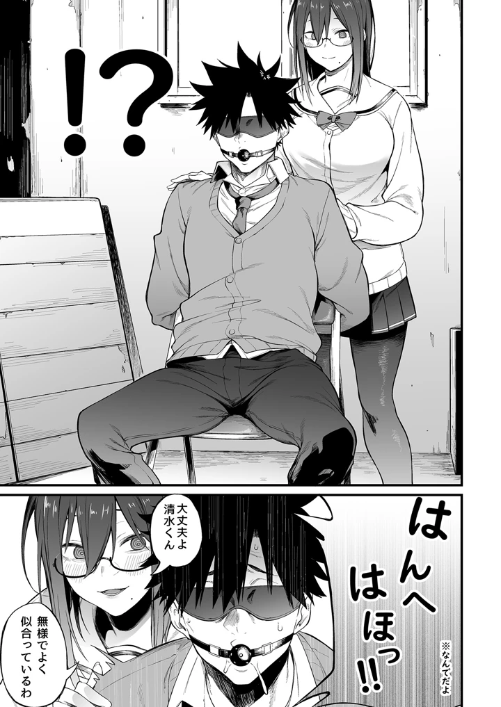 39ページ目