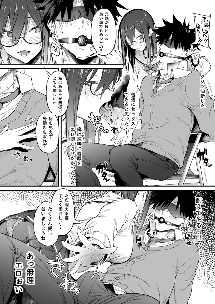 40ページ目
