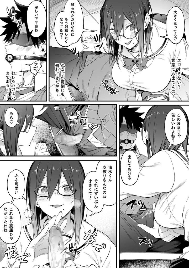 41ページ目