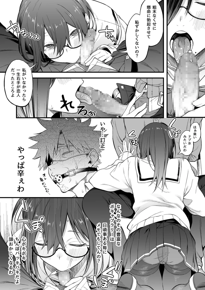 42ページ目